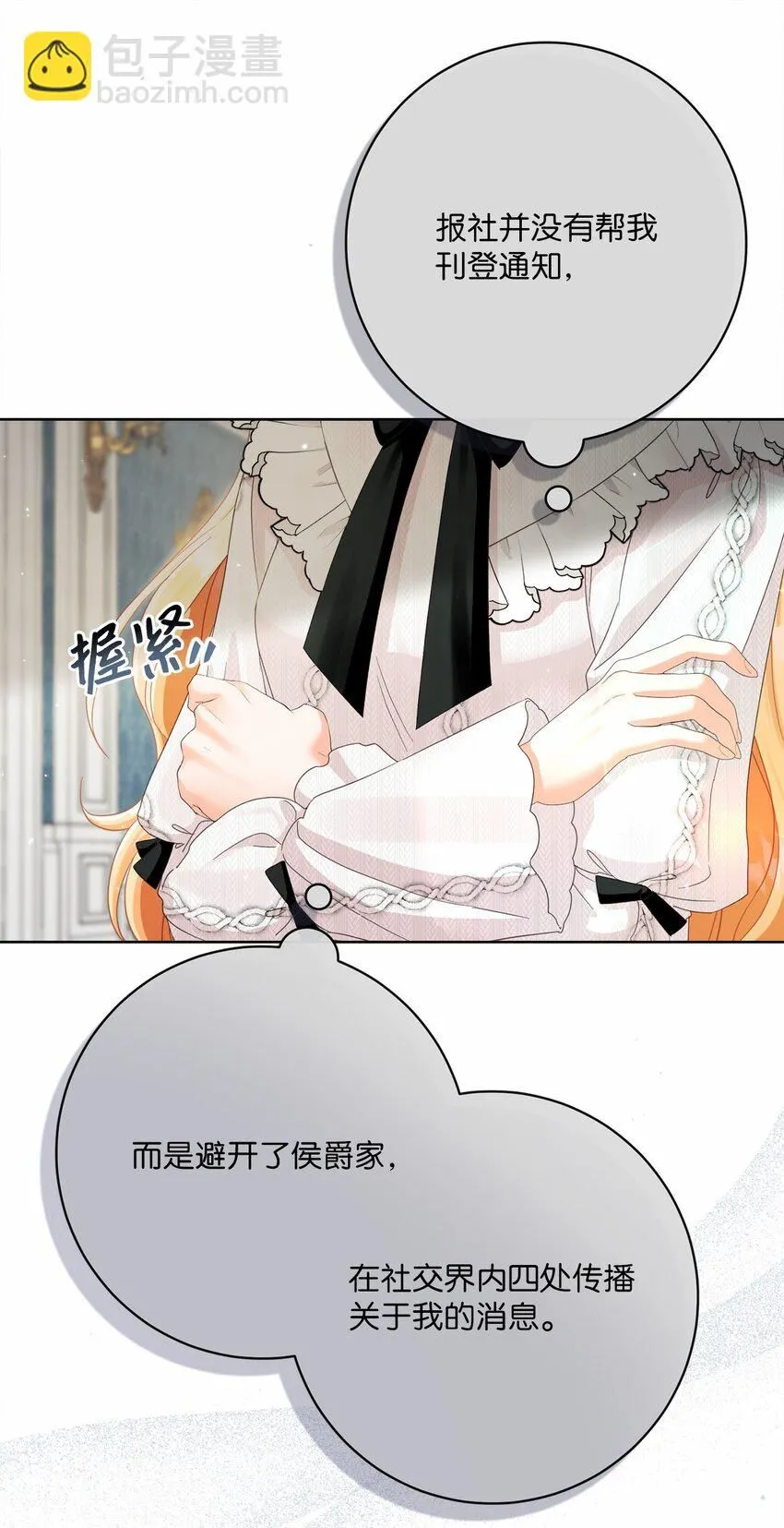 76 慈善活动 第33页