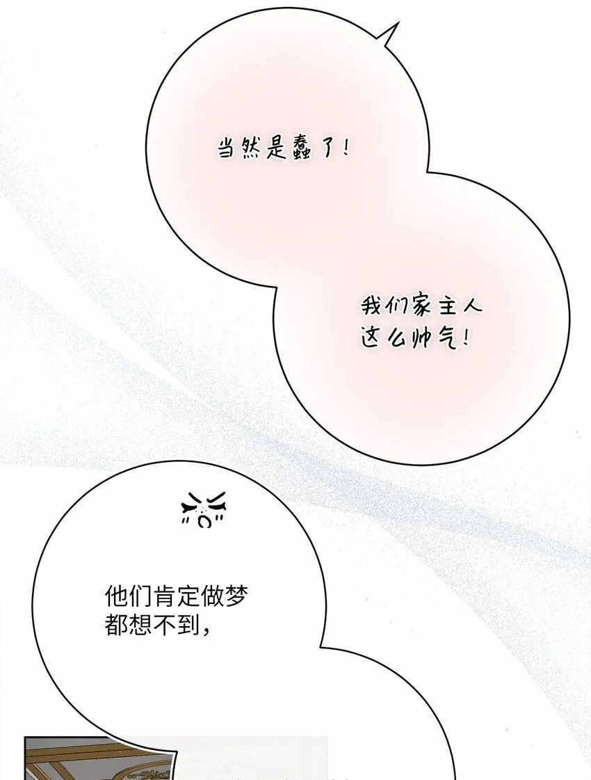 76 慈善活动 第35页