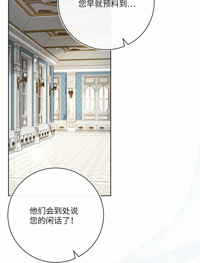 76 慈善活动 第36页