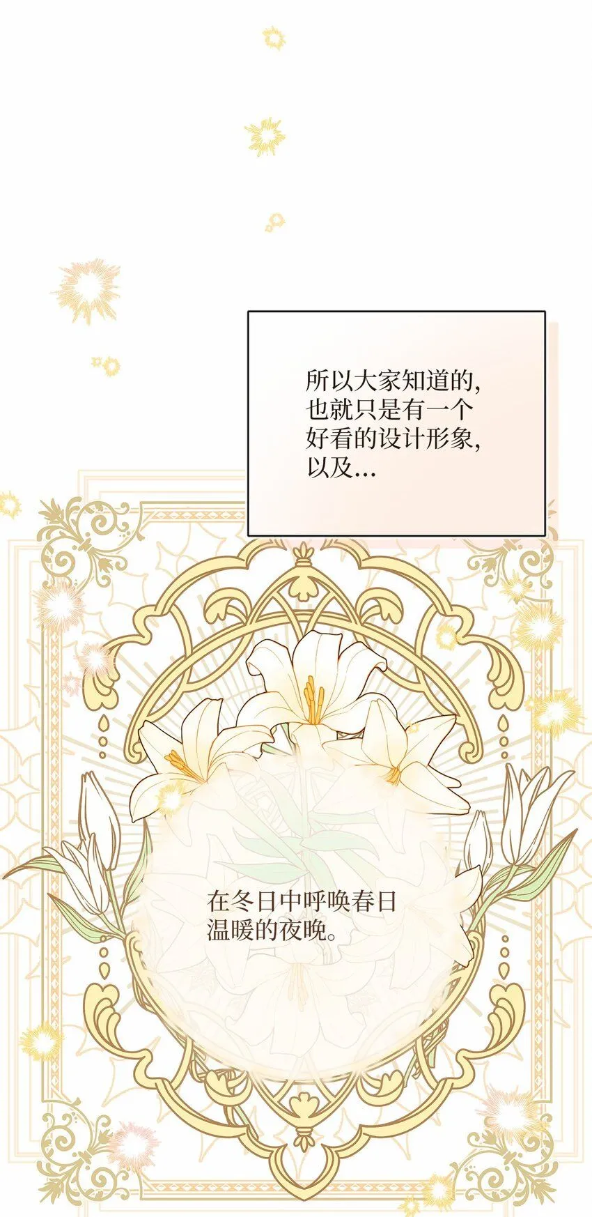 76 慈善活动 第39页