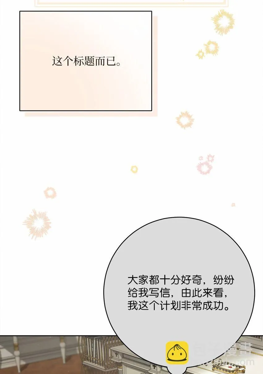 76 慈善活动 第40页
