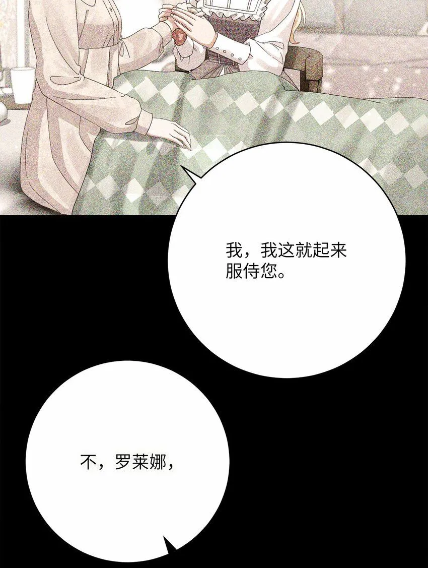 76 慈善活动 第48页