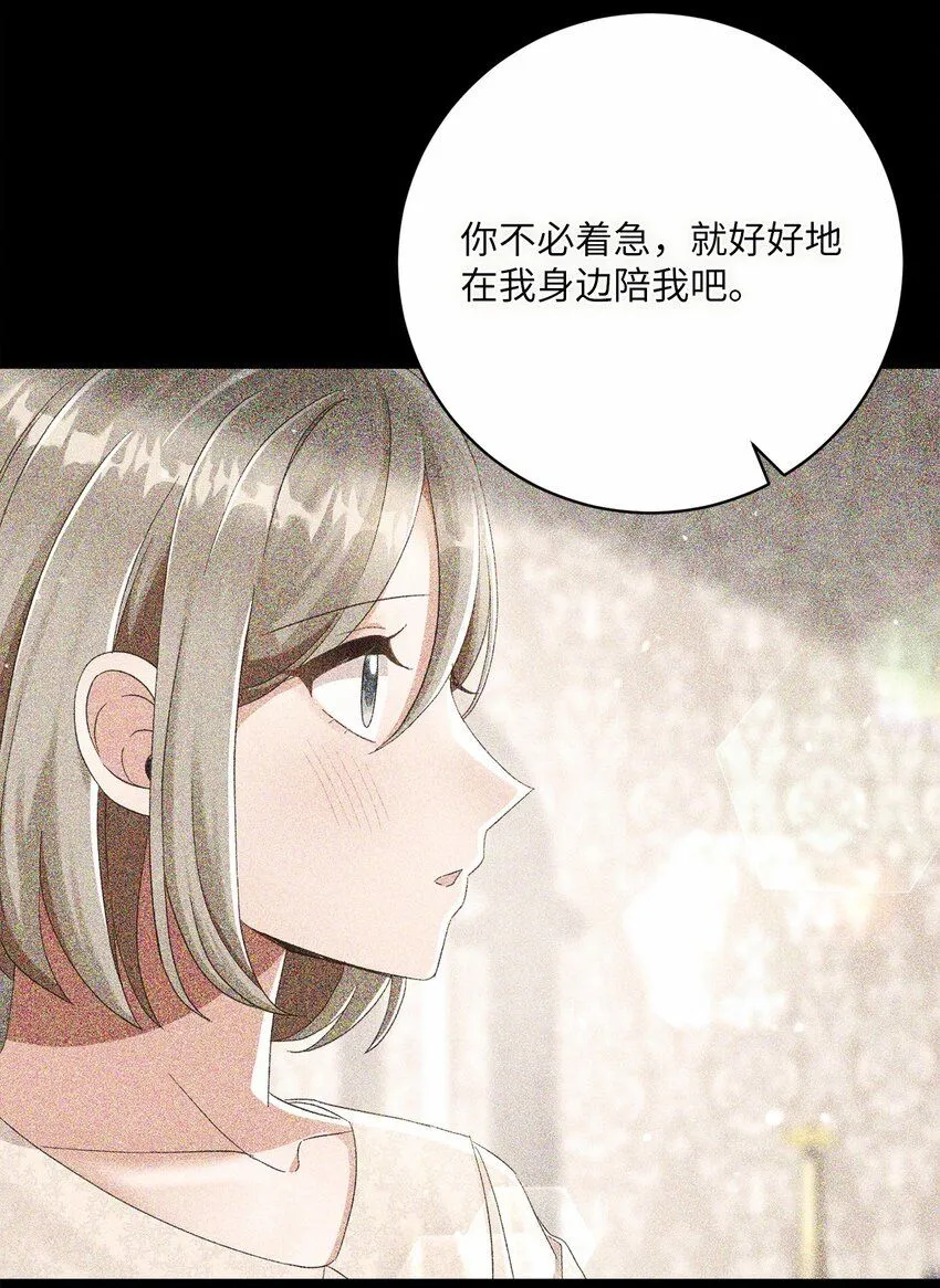 76 慈善活动 第49页