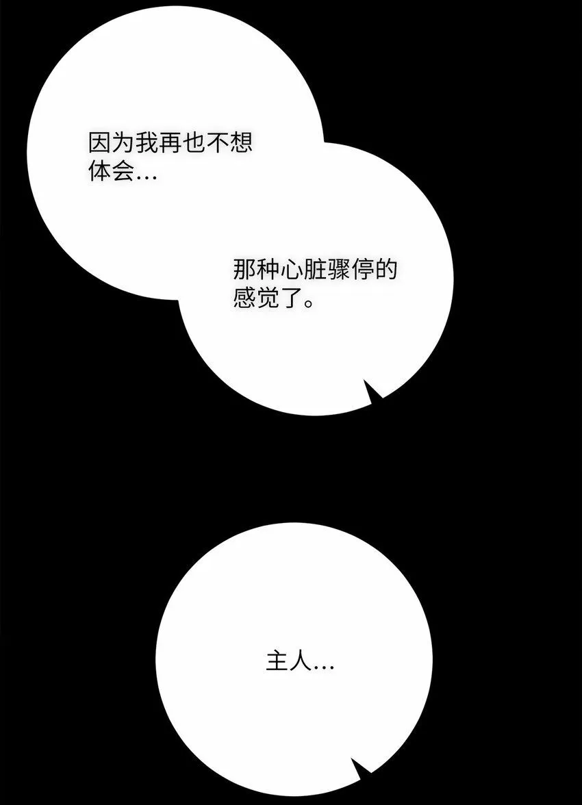 76 慈善活动 第50页