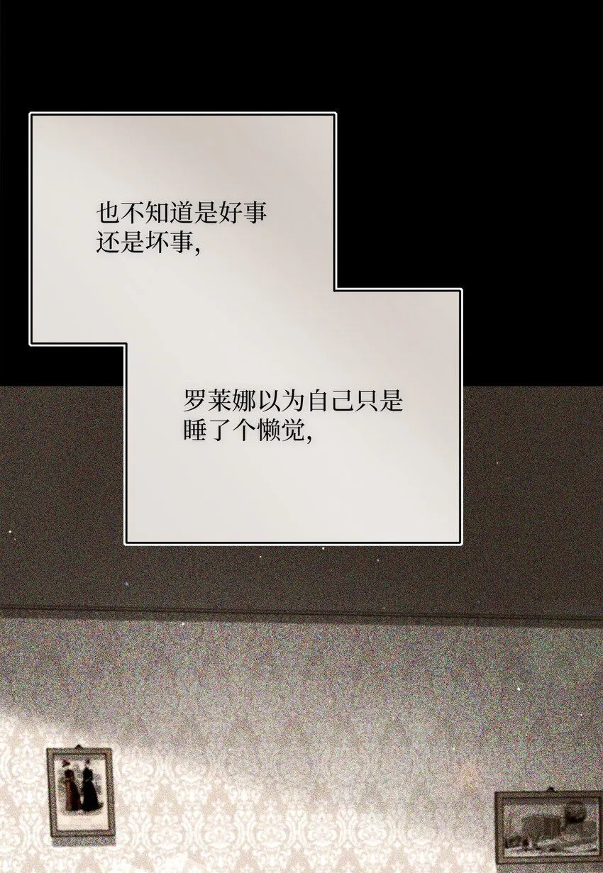 76 慈善活动 第52页
