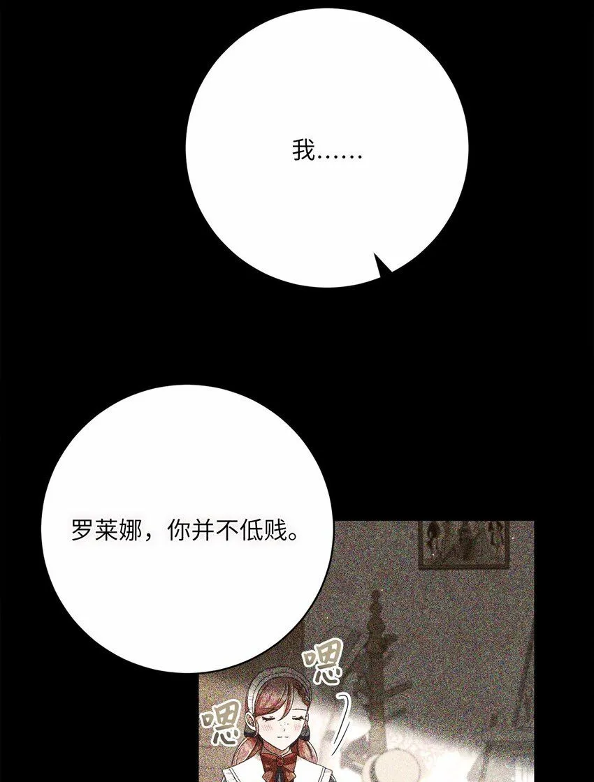 76 慈善活动 第55页