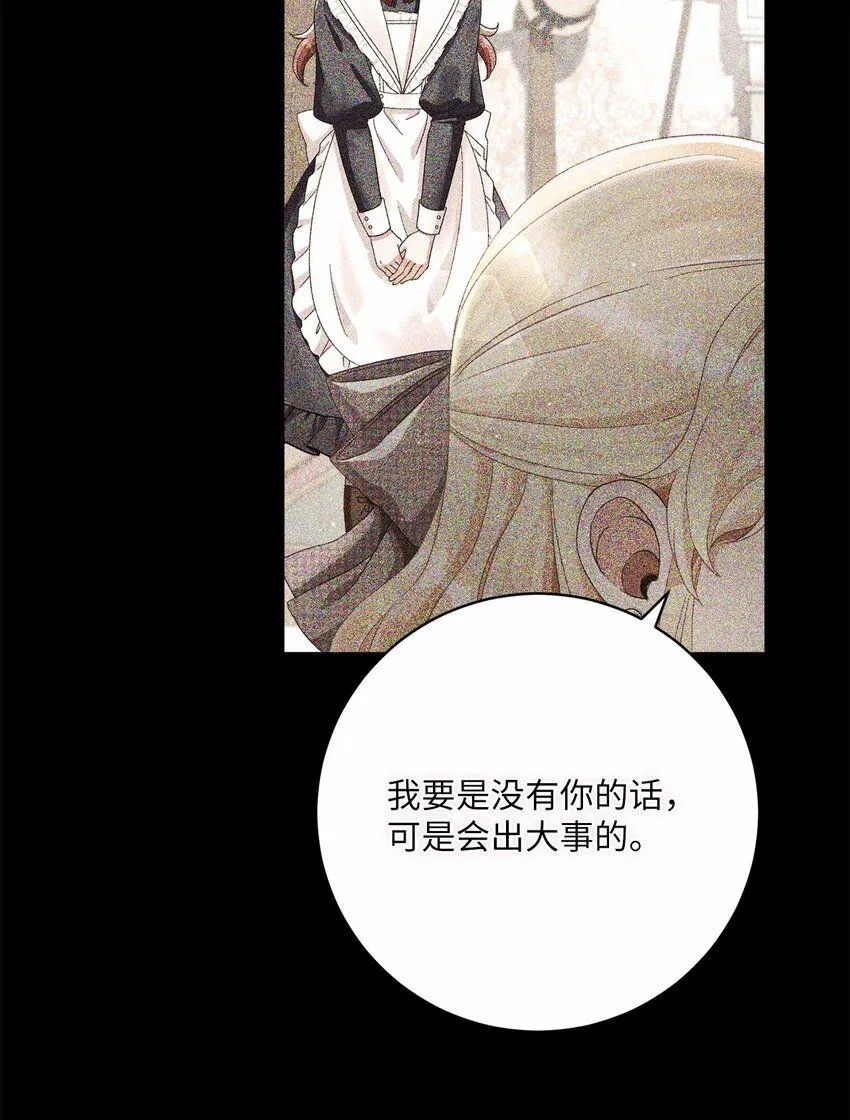 76 慈善活动 第56页