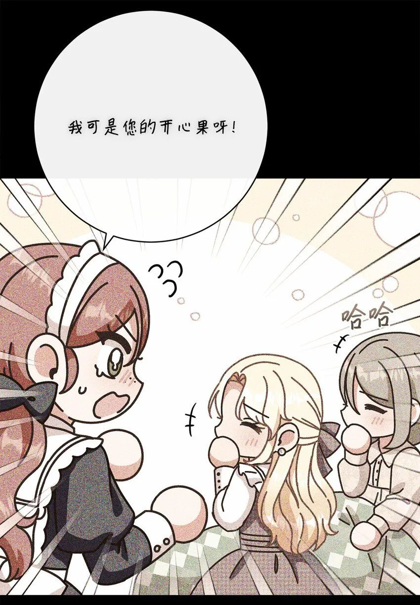 76 慈善活动 第58页