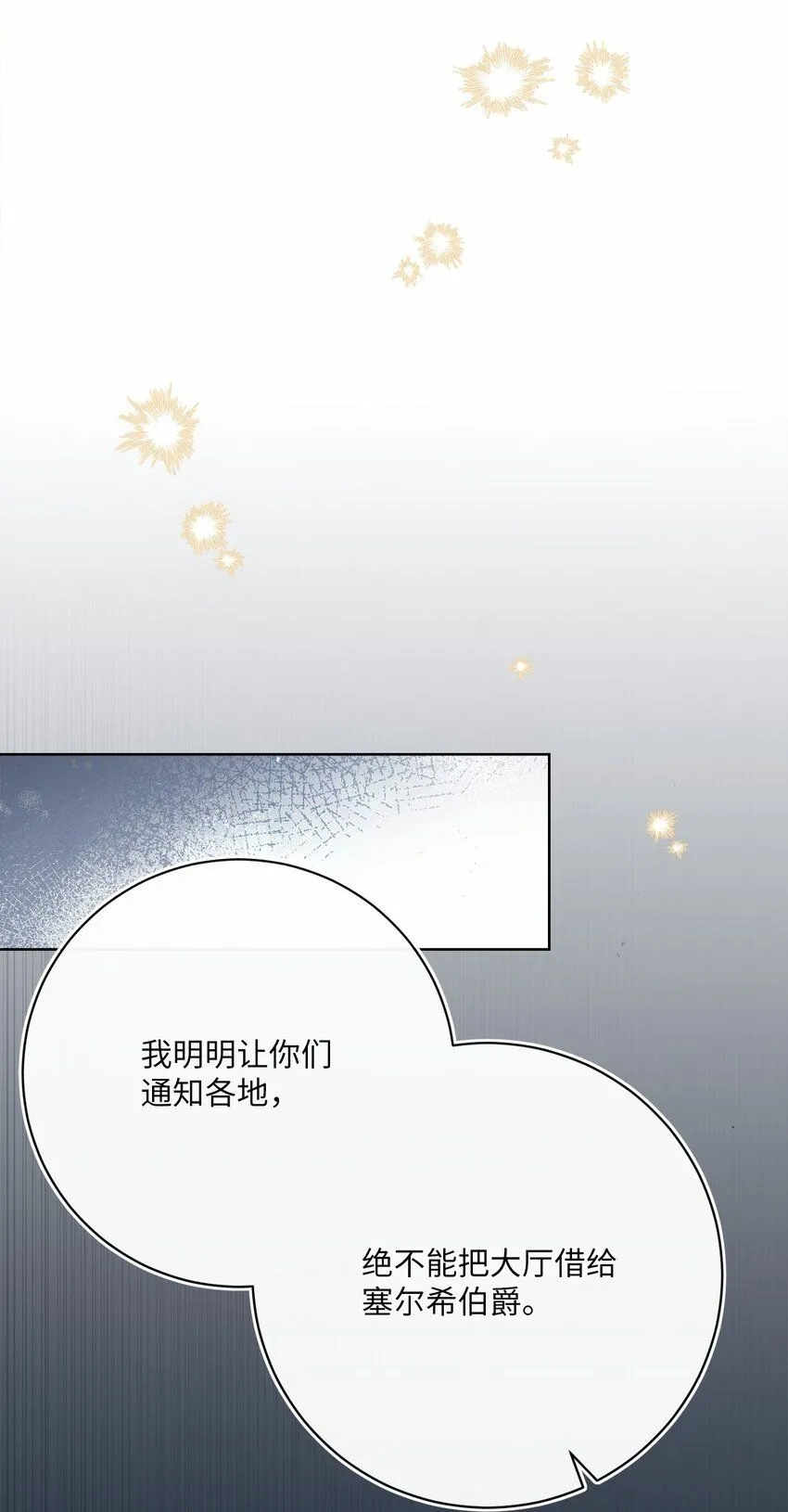 76 慈善活动 第62页