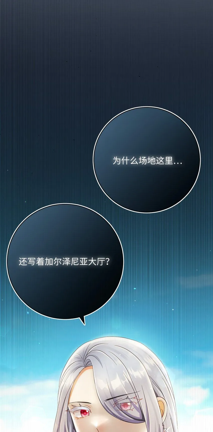 76 慈善活动 第63页