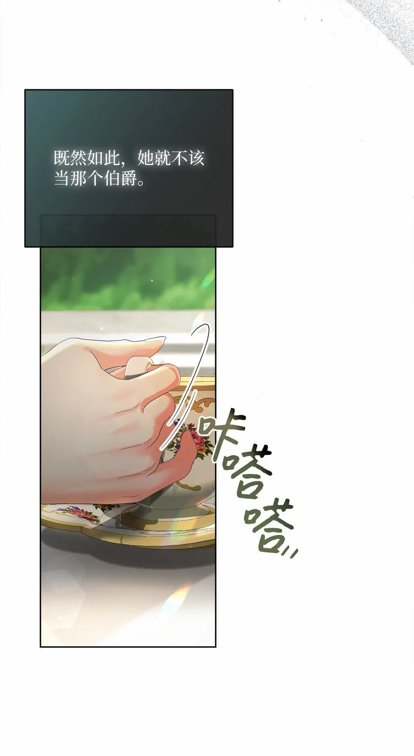 76 慈善活动 第67页