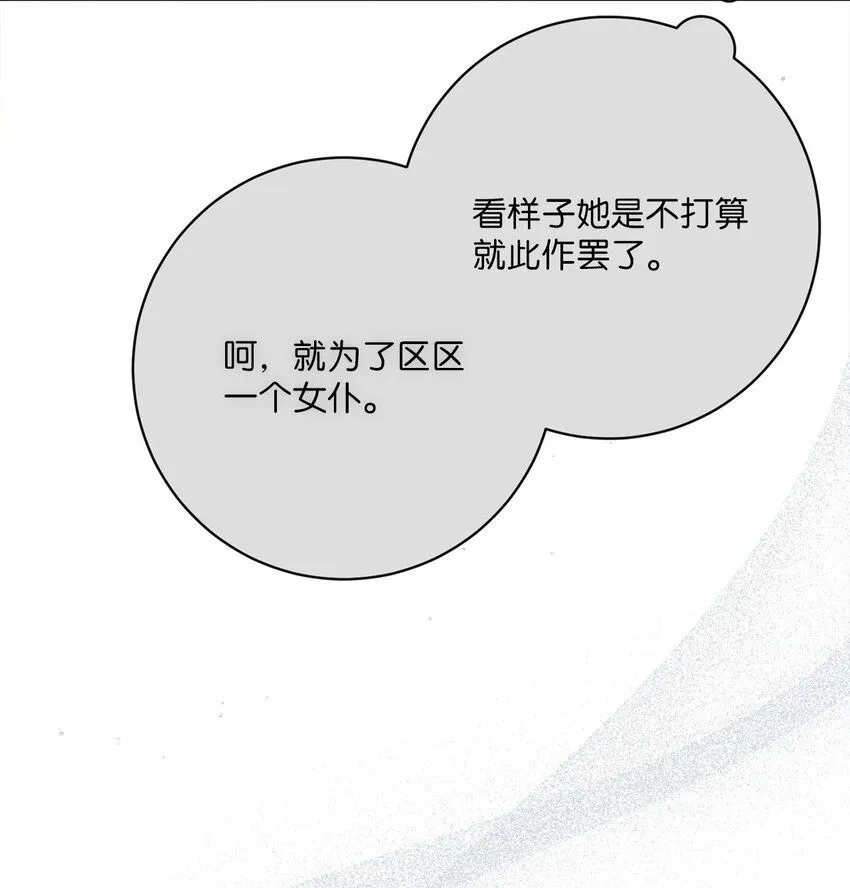 76 慈善活动 第70页