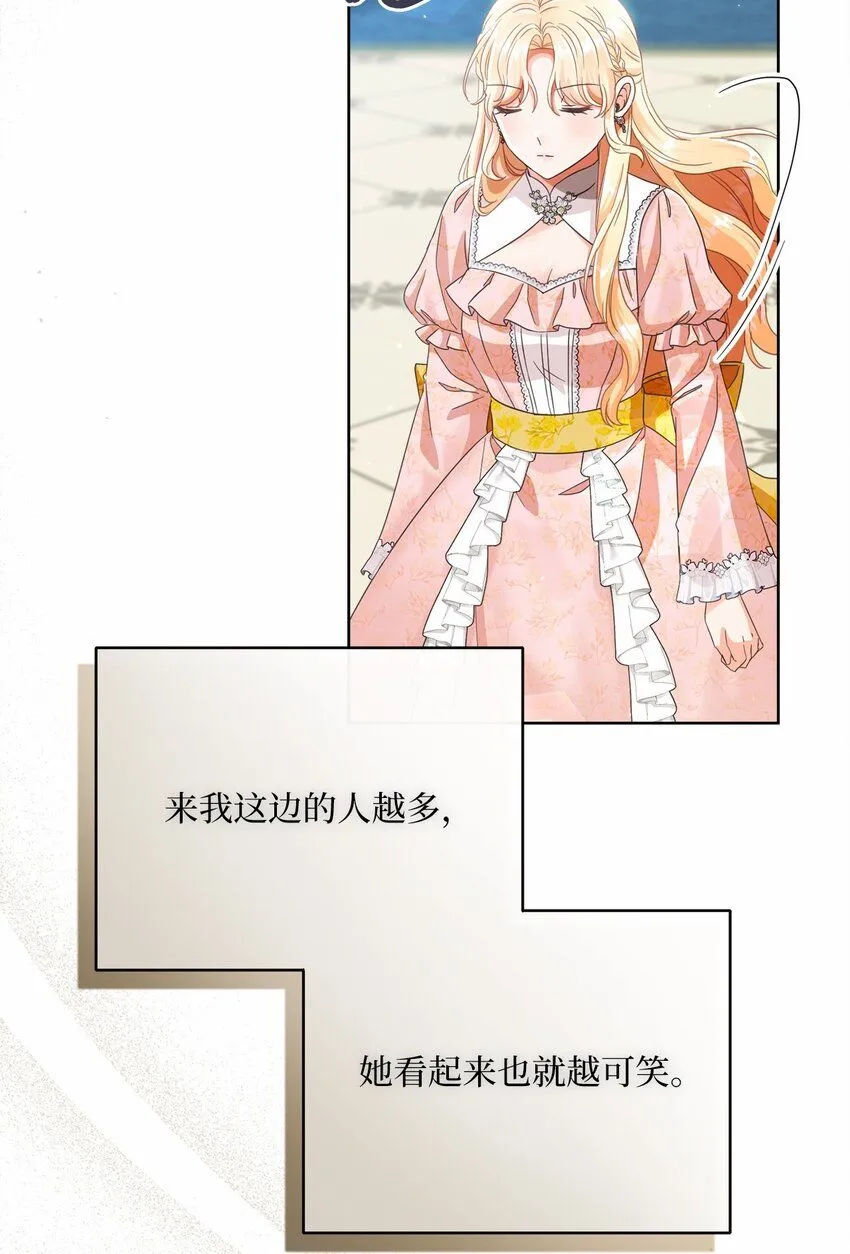 76 慈善活动 第89页