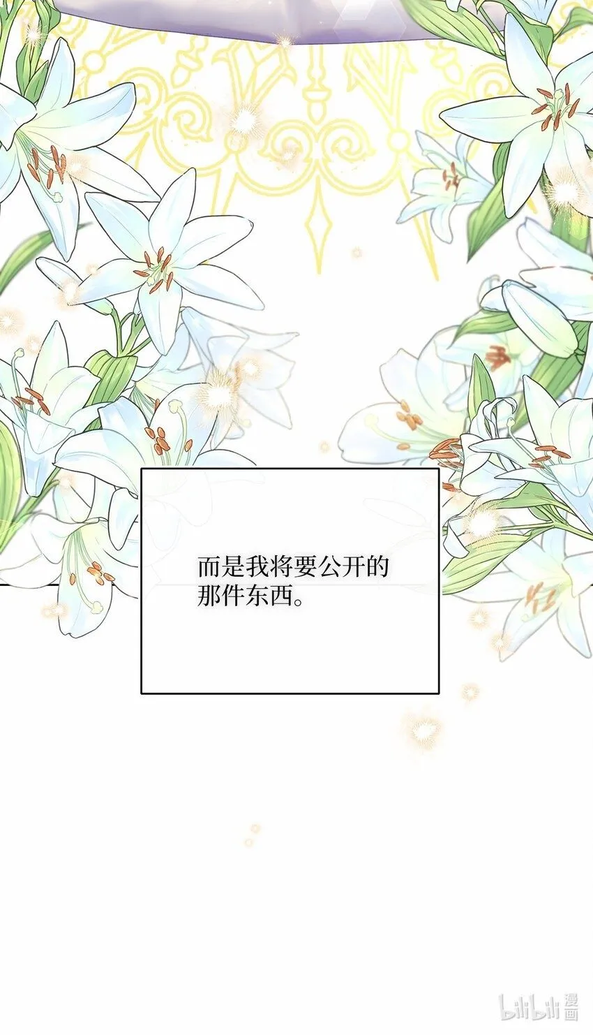 76 慈善活动 第92页