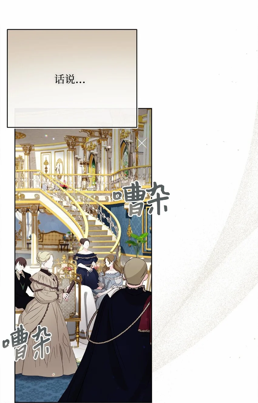 77 神秘人物 第10页