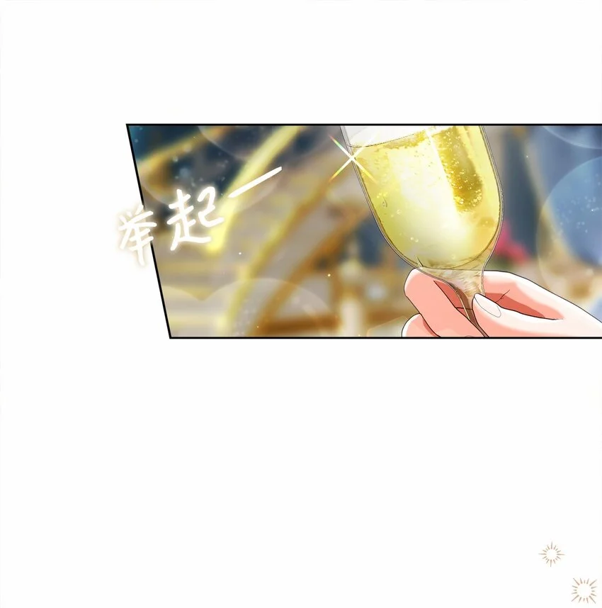 77 神秘人物 第22页