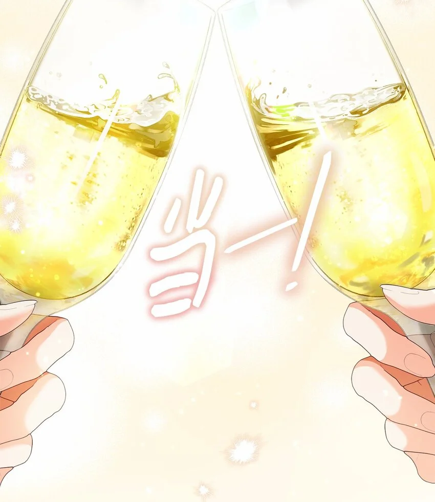 77 神秘人物 第29页