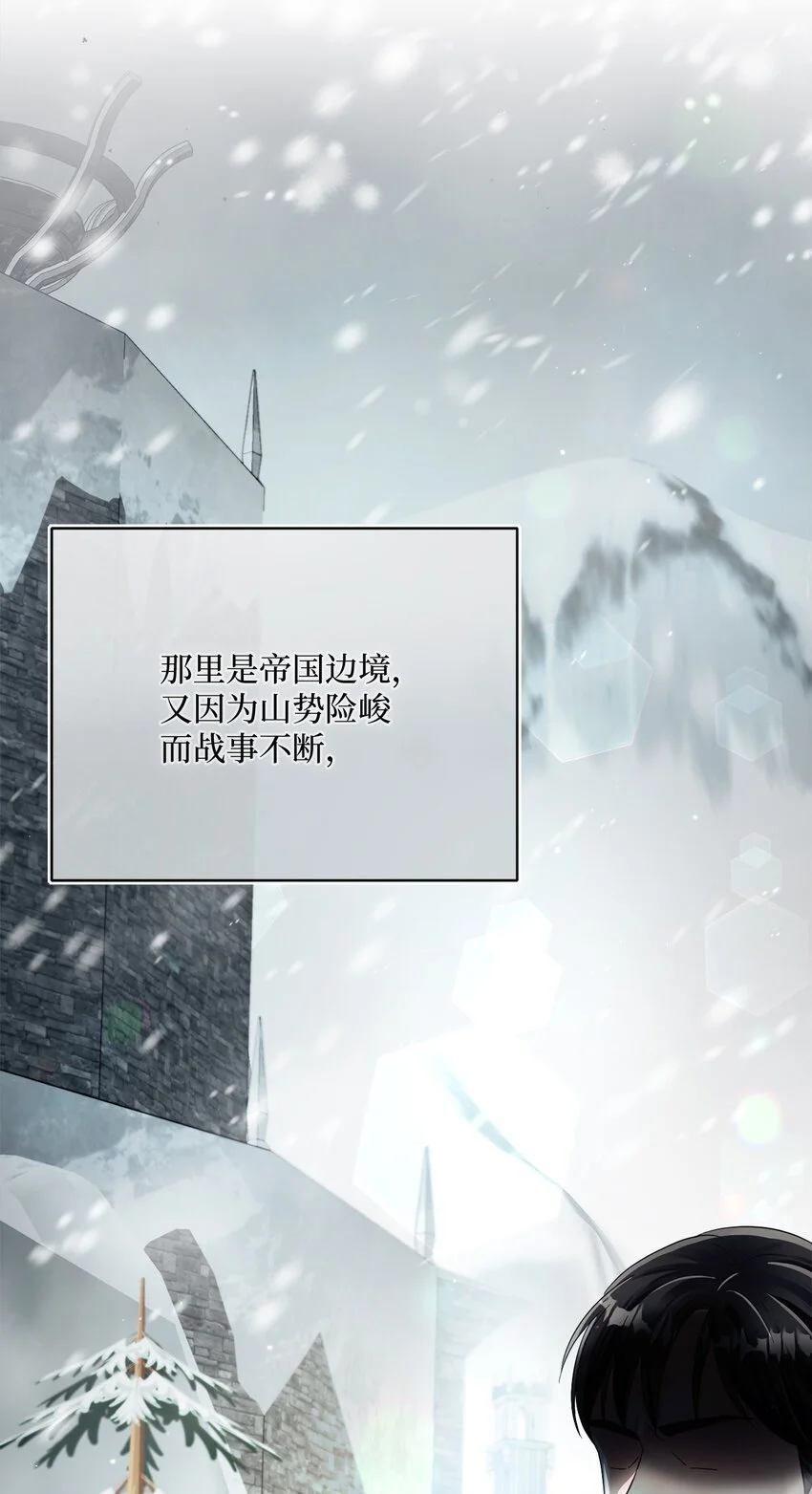 78 见到外祖父母 第9页