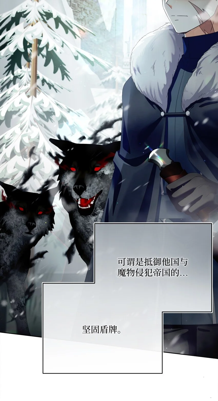 78 见到外祖父母 第10页