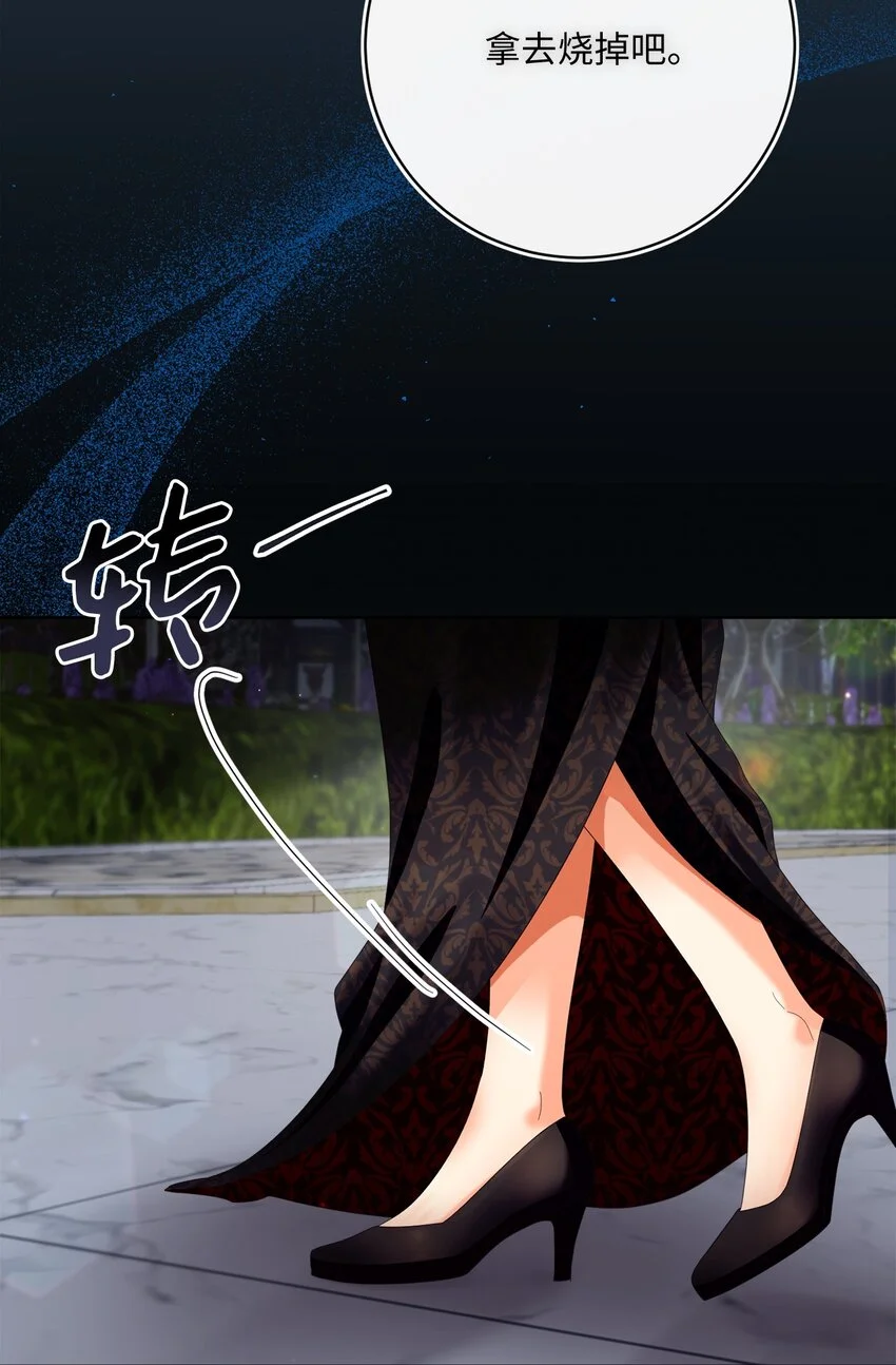 78 见到外祖父母 第34页