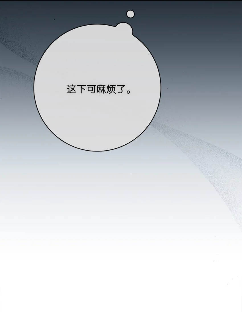 78 见到外祖父母 第35页