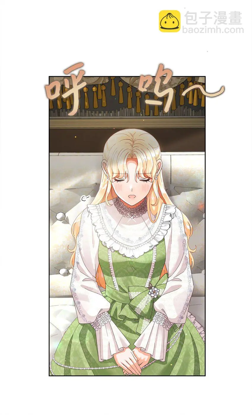 78 见到外祖父母 第36页