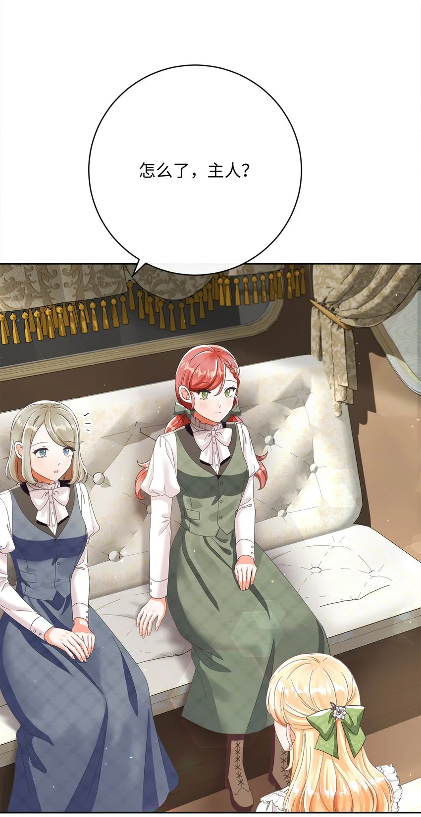 78 见到外祖父母 第37页