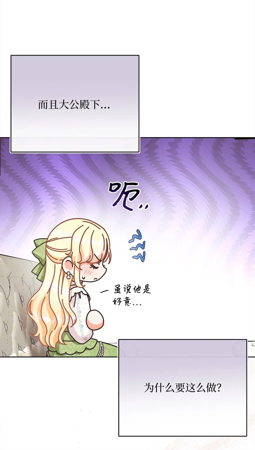 78 见到外祖父母 第40页