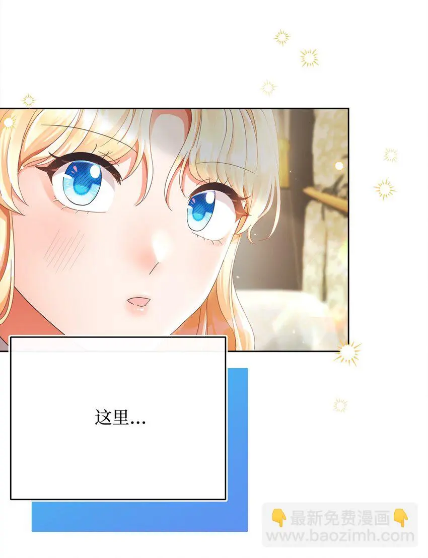 78 见到外祖父母 第46页