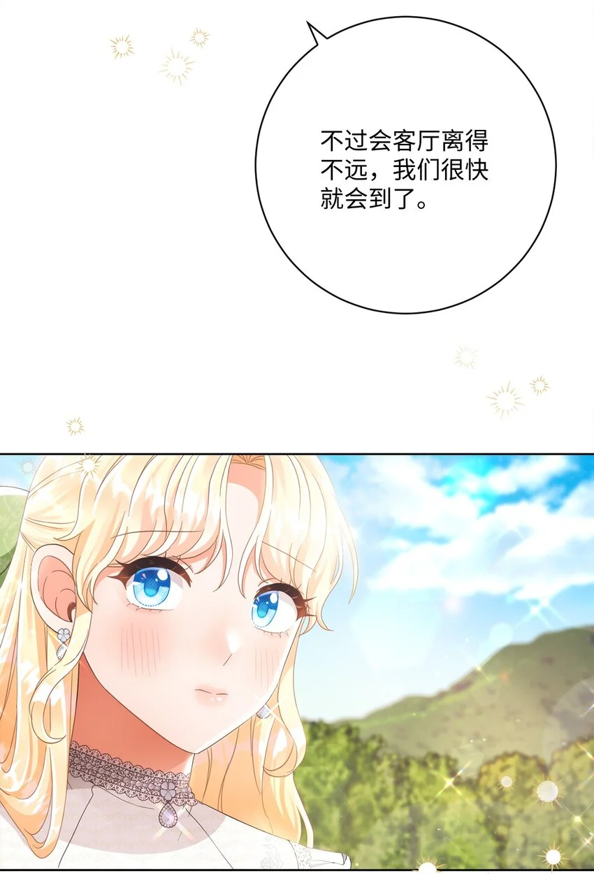 78 见到外祖父母 第56页