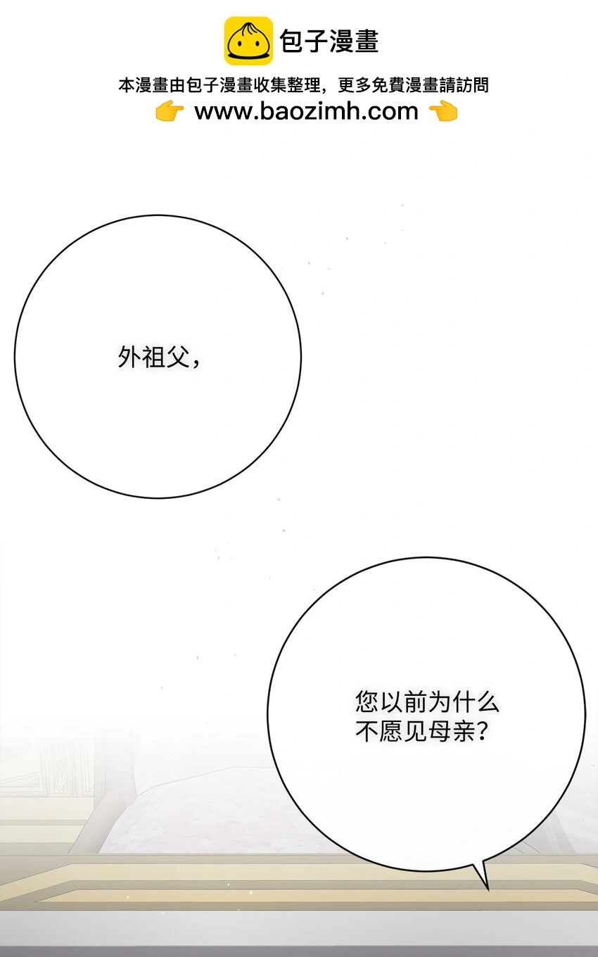 79 闲谈 第2页