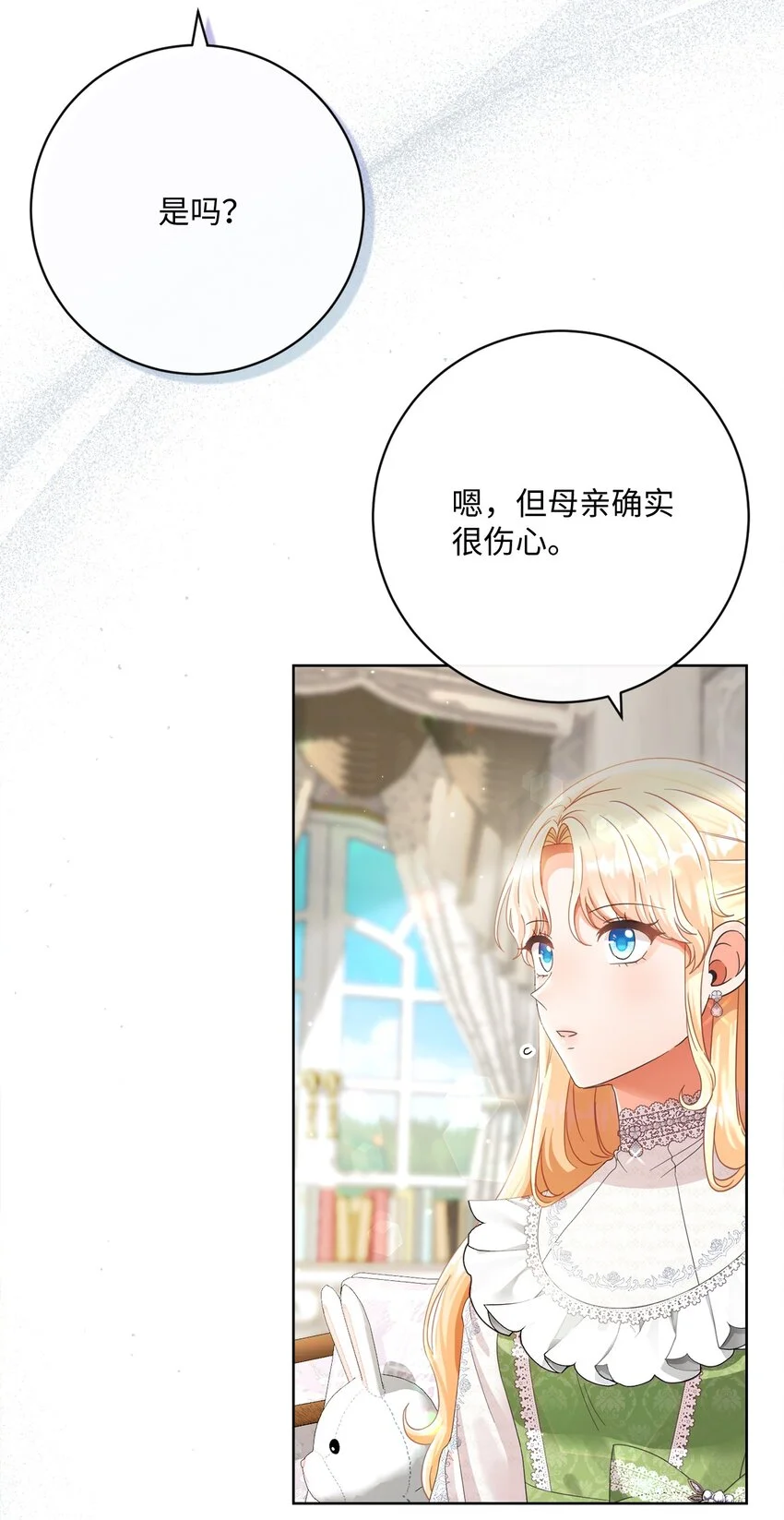 79 闲谈 第6页