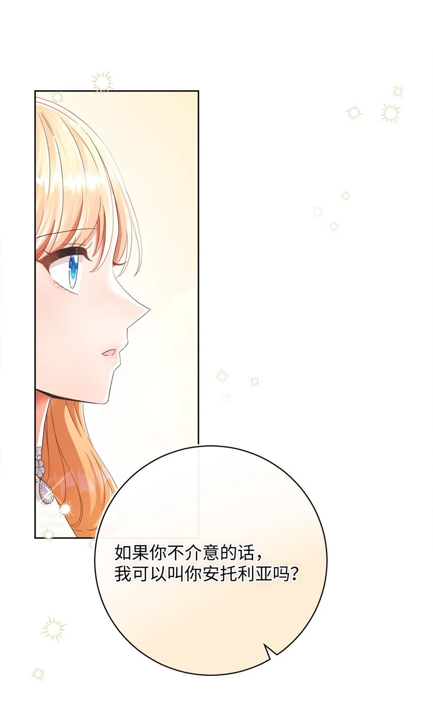79 闲谈 第12页