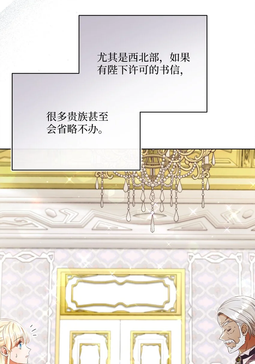 79 闲谈 第16页