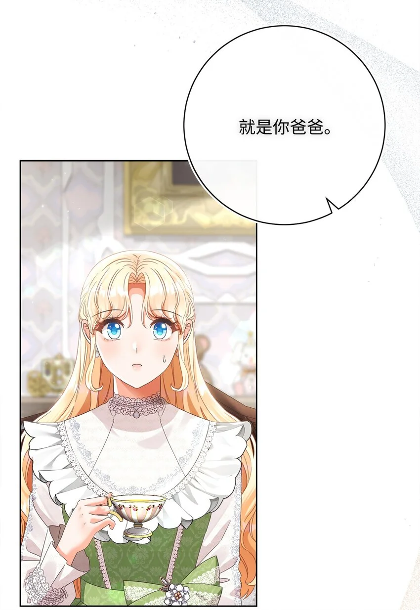 79 闲谈 第18页