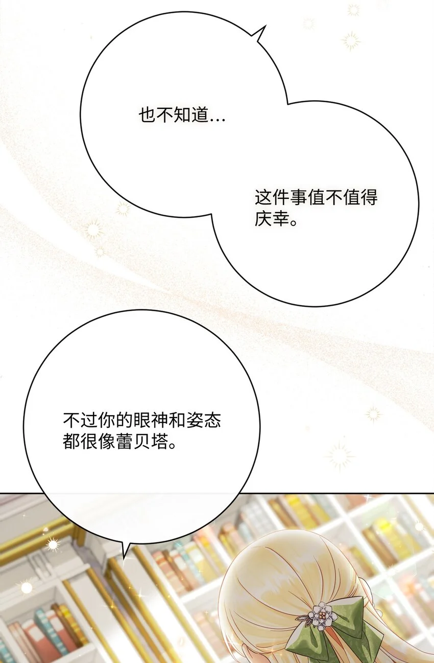 79 闲谈 第20页