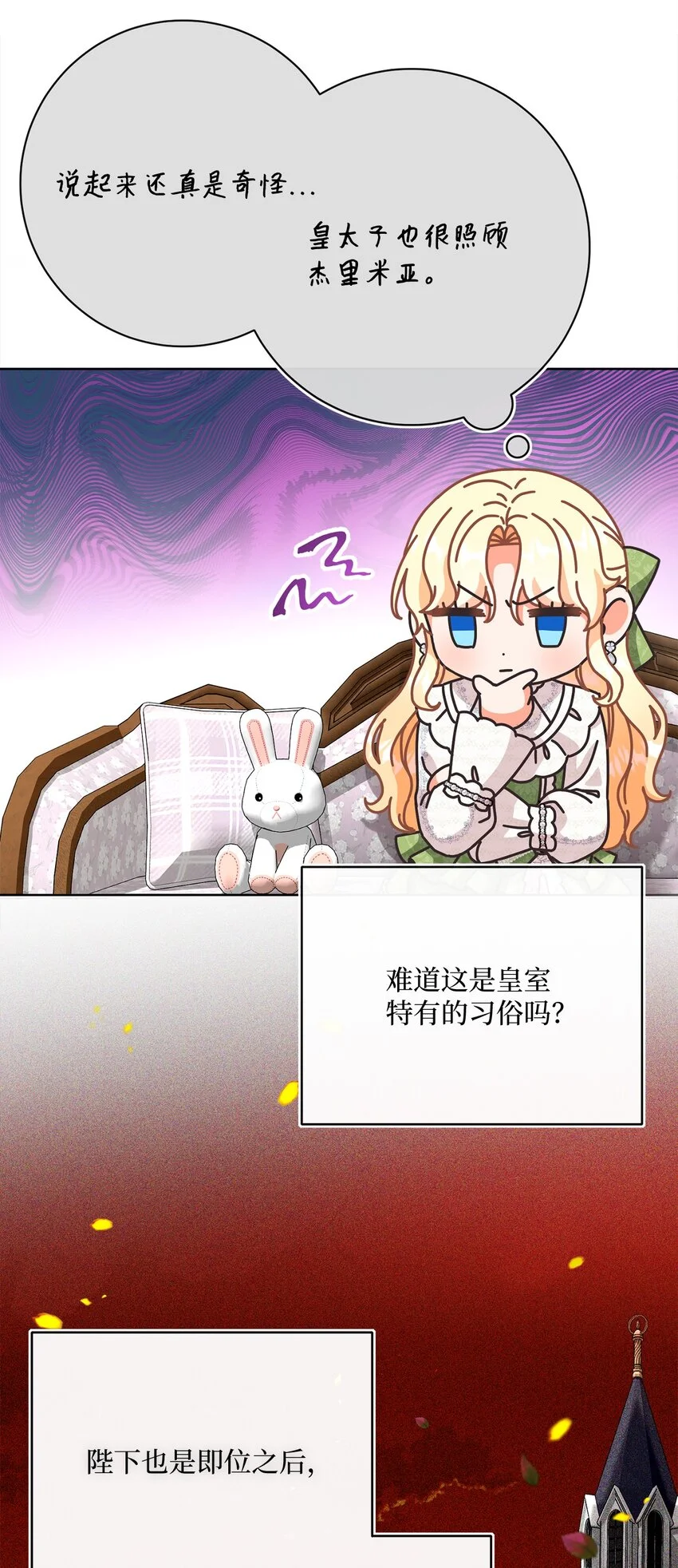 79 闲谈 第33页