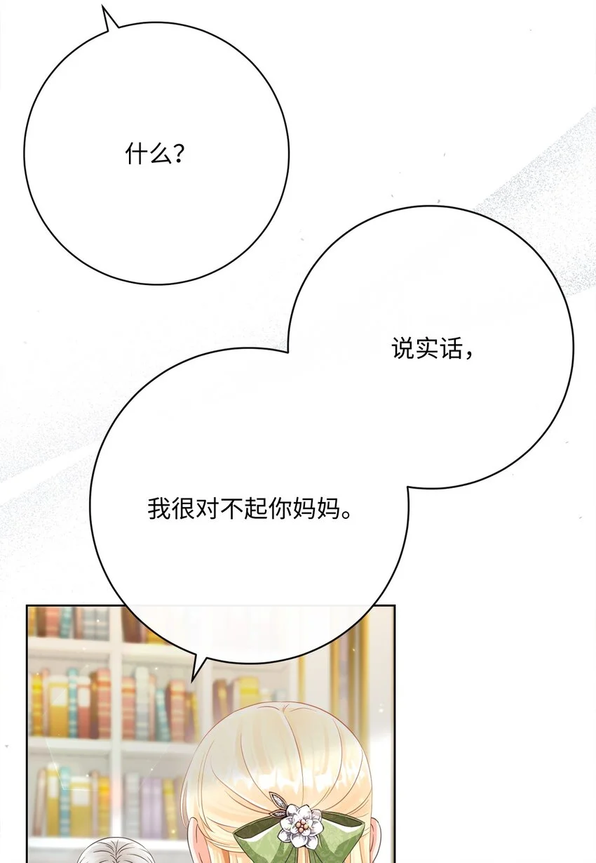 79 闲谈 第40页