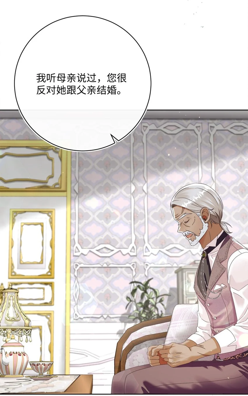 79 闲谈 第43页