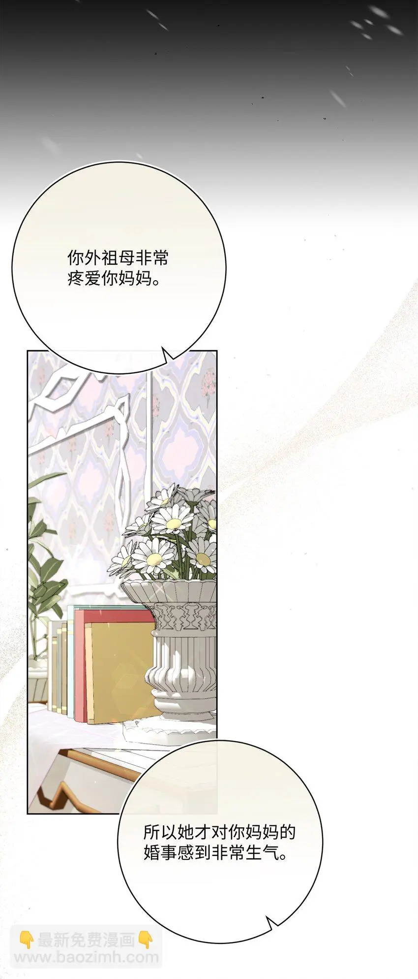 79 闲谈 第48页