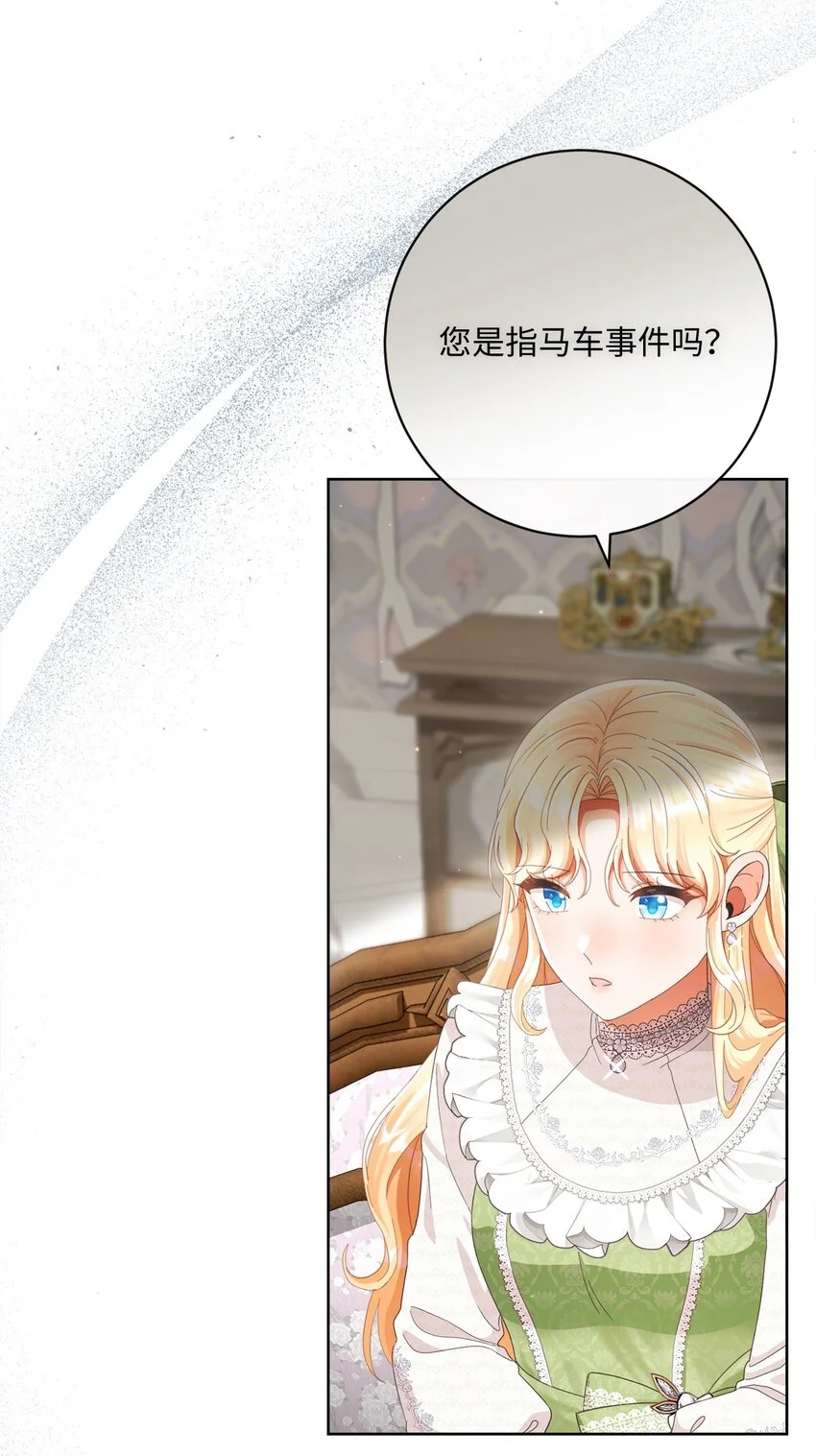 79 闲谈 第61页
