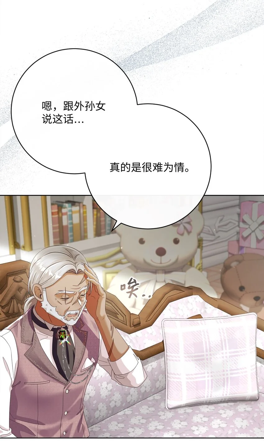 79 闲谈 第63页