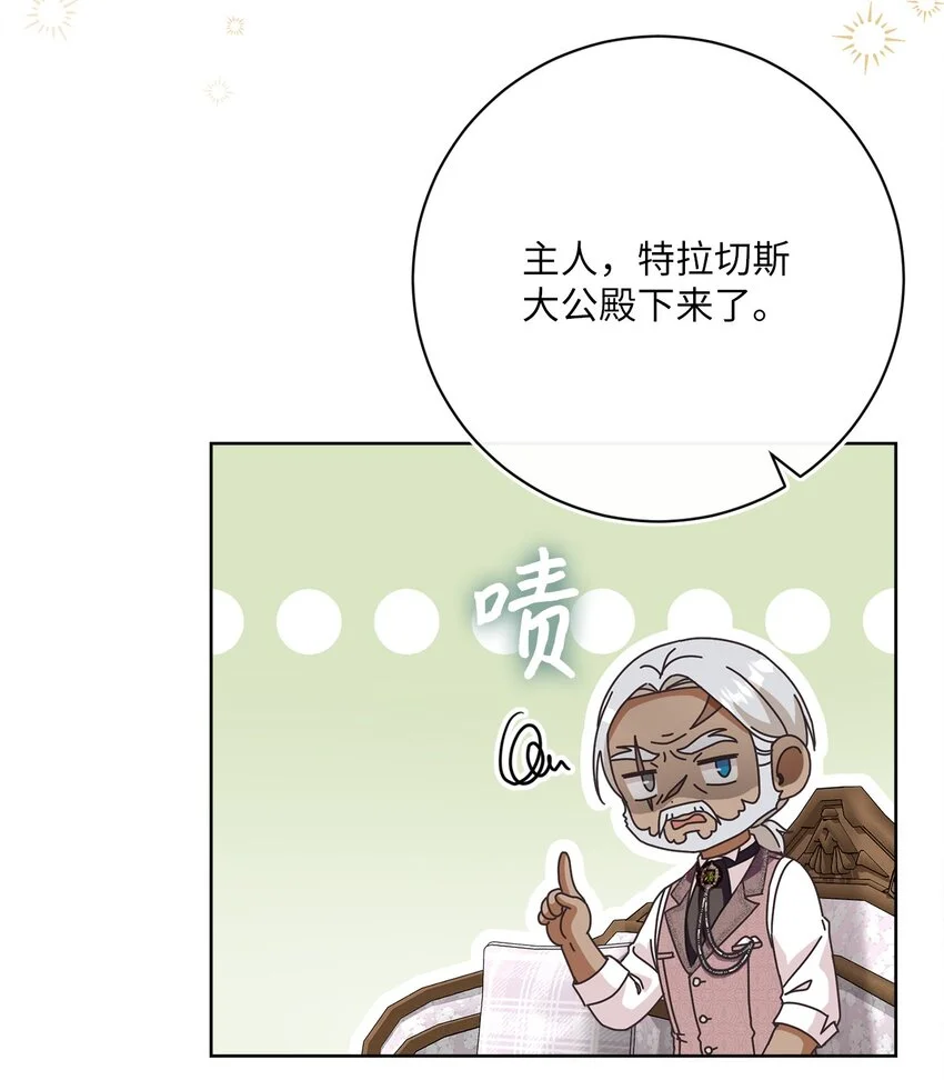 79 闲谈 第72页