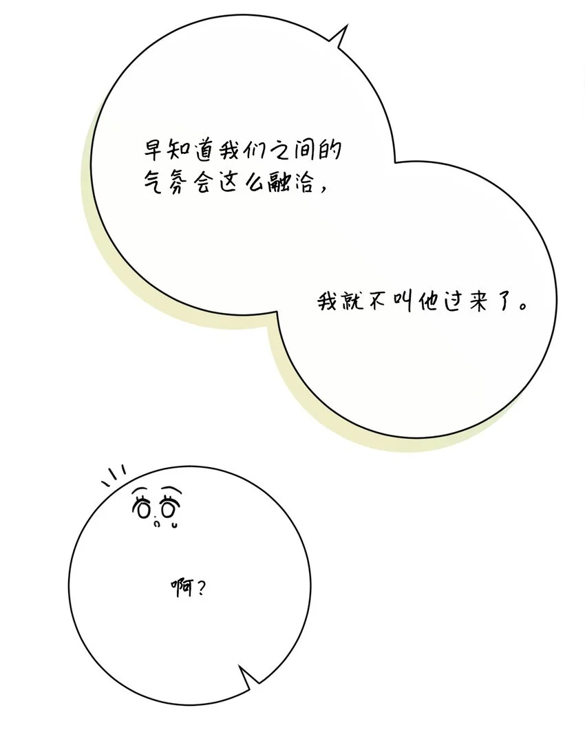 79 闲谈 第73页