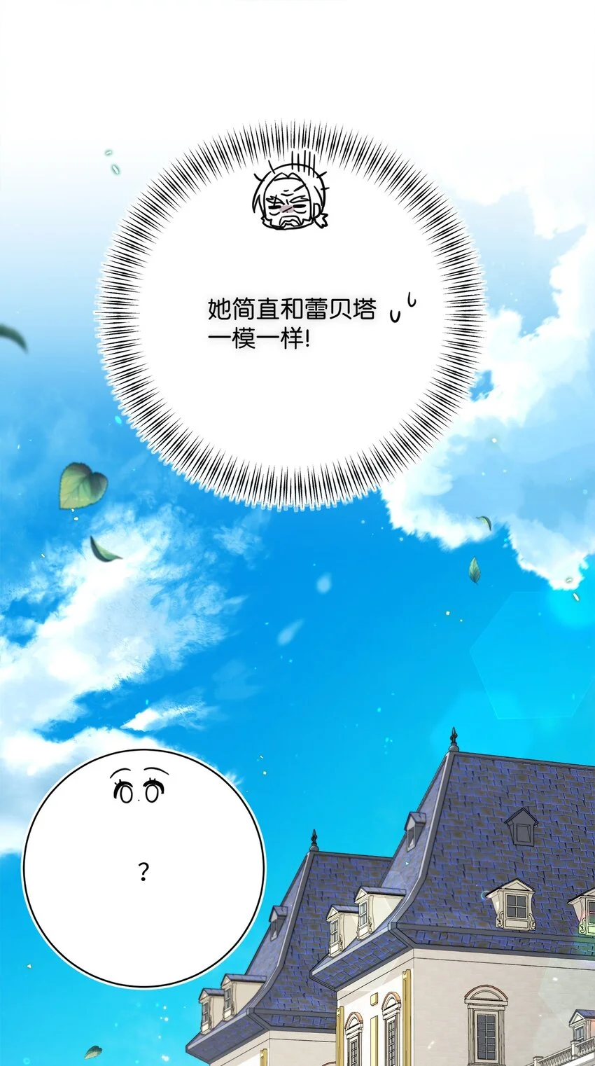79 闲谈 第81页