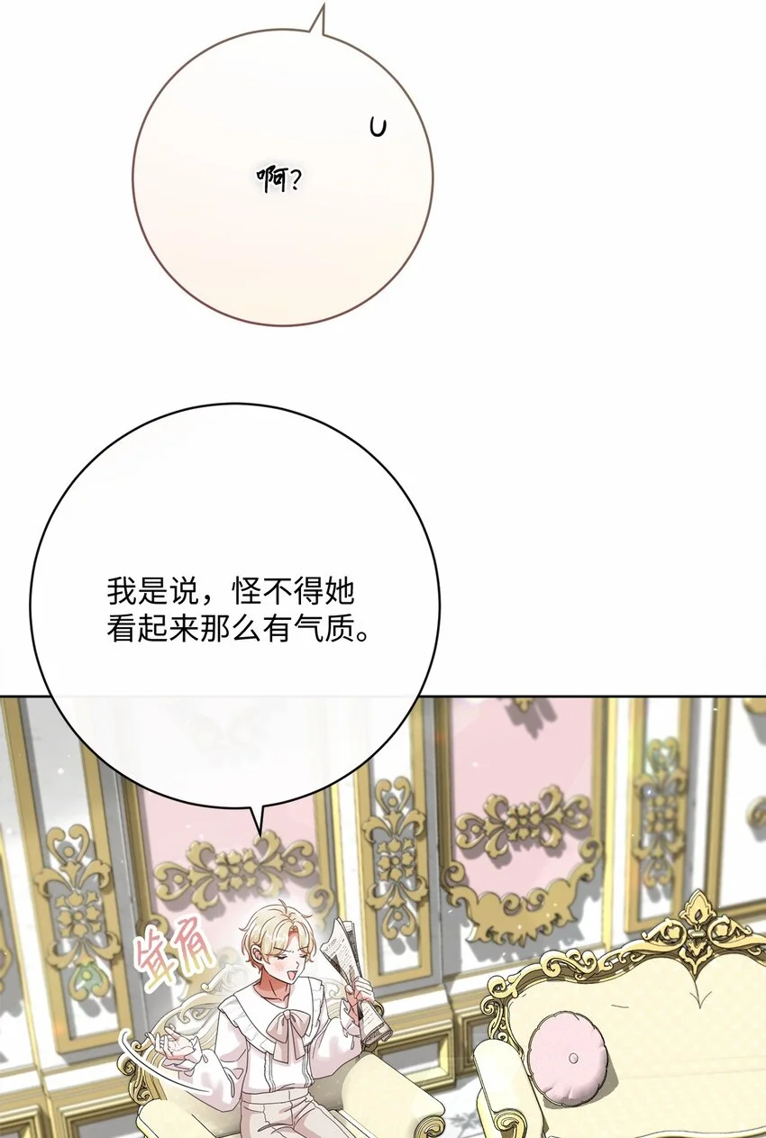 80 契约恋人 第5页