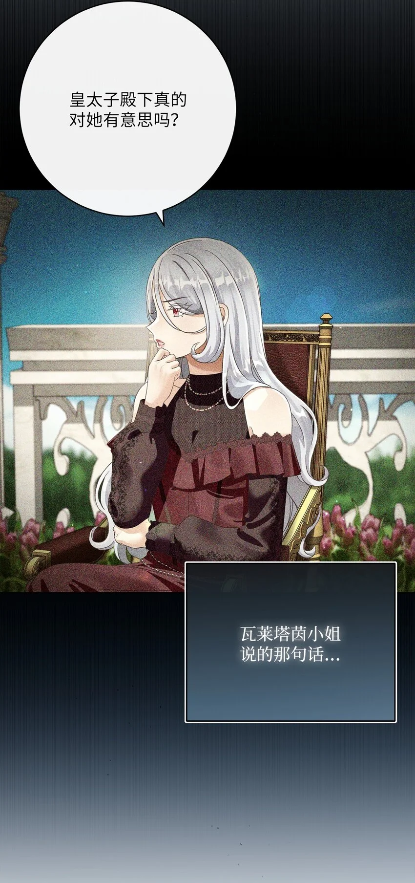 80 契约恋人 第9页