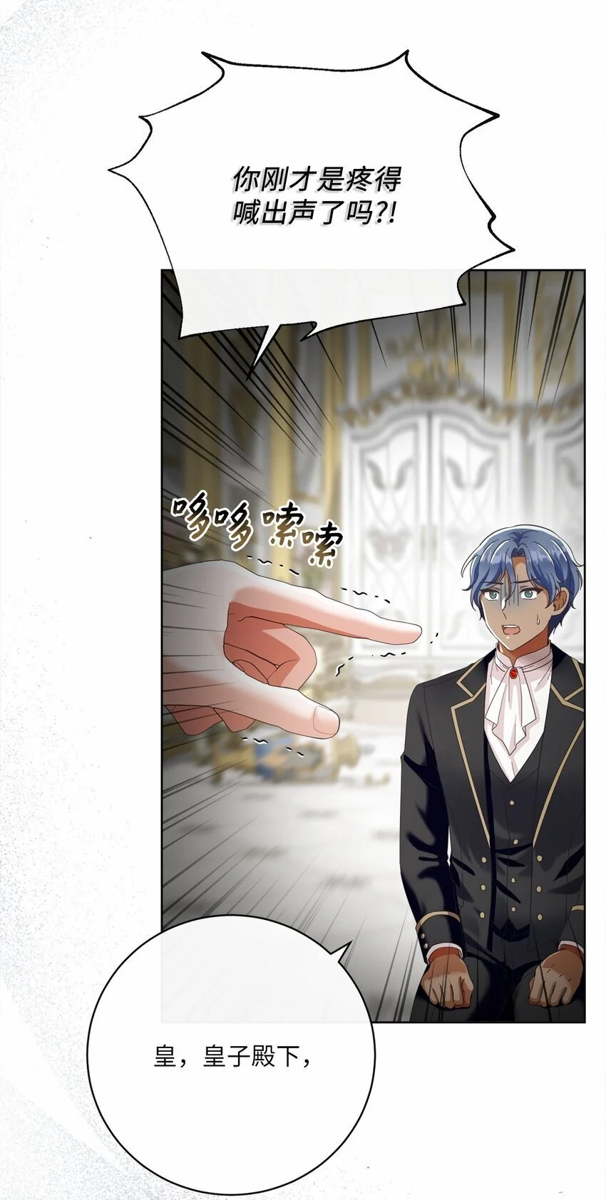 81 你被解雇了 第62页