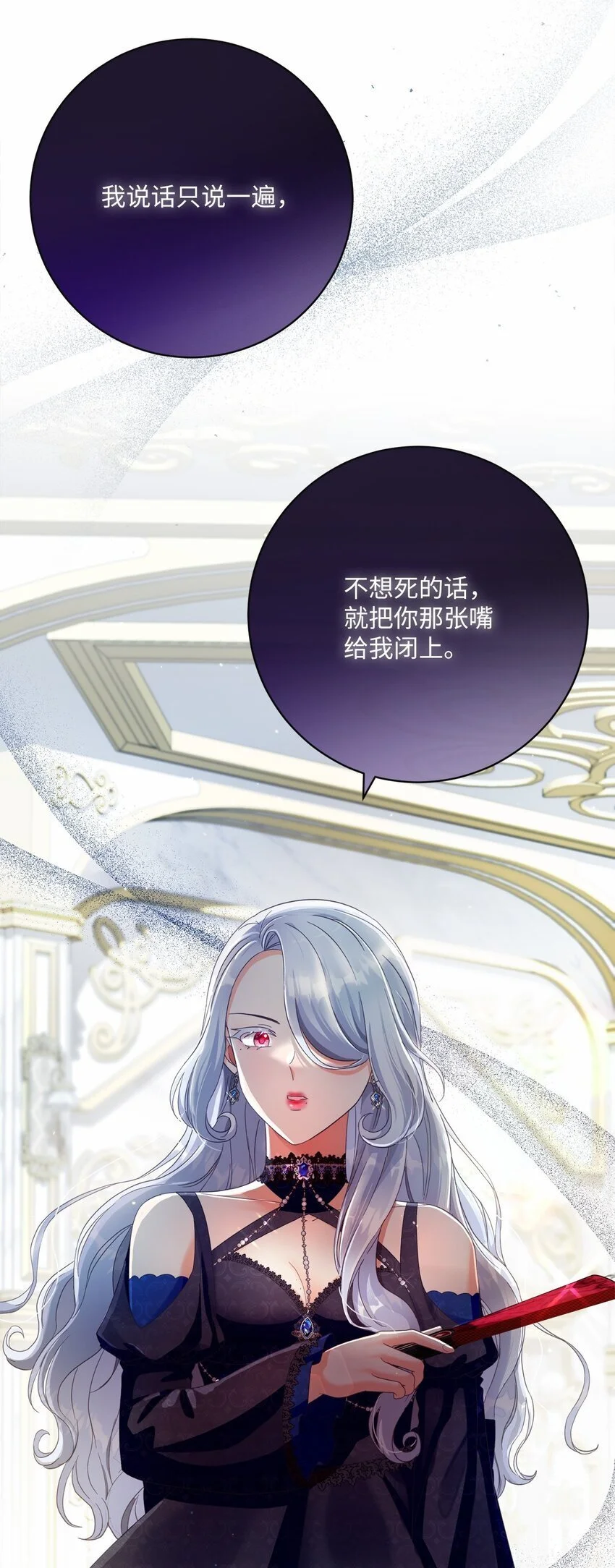 82 莫名想到他 第19页