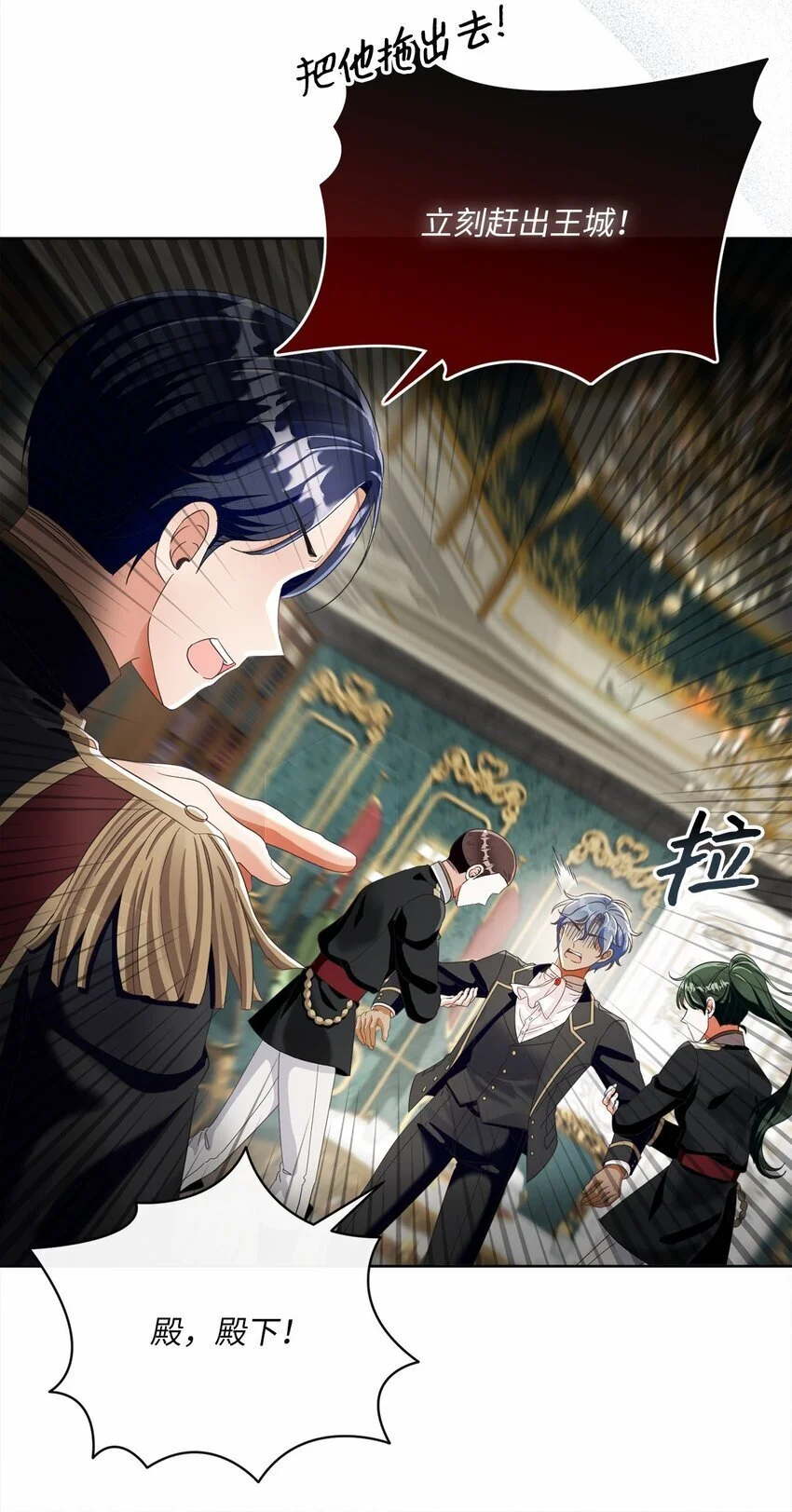 82 莫名想到他 第29页